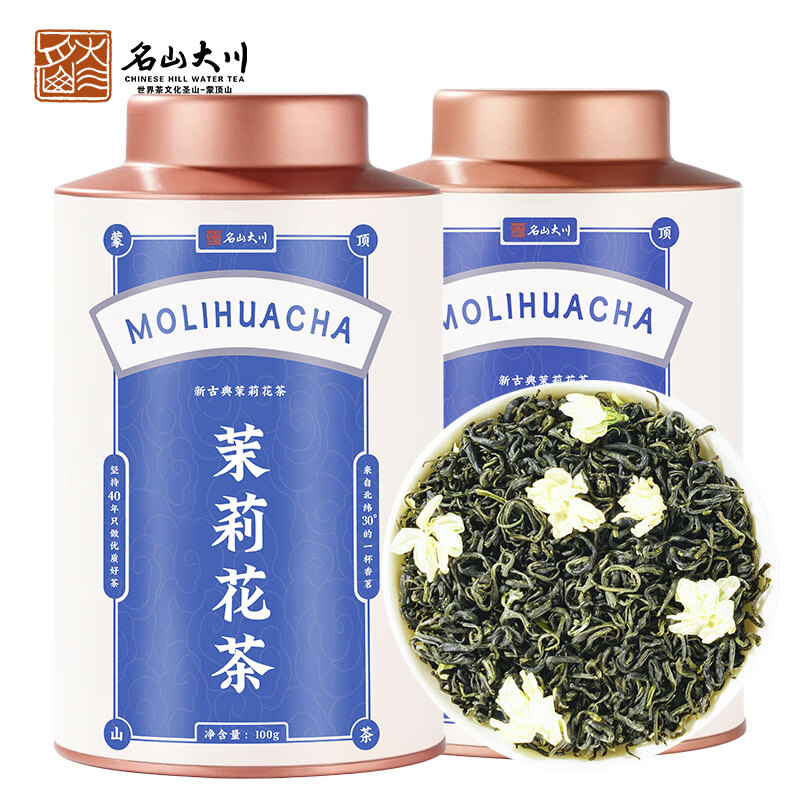 名山大川 蒙顶山茶叶 茉莉花茶100g*2(到手两罐超划算) 27.28元（需买2件，需