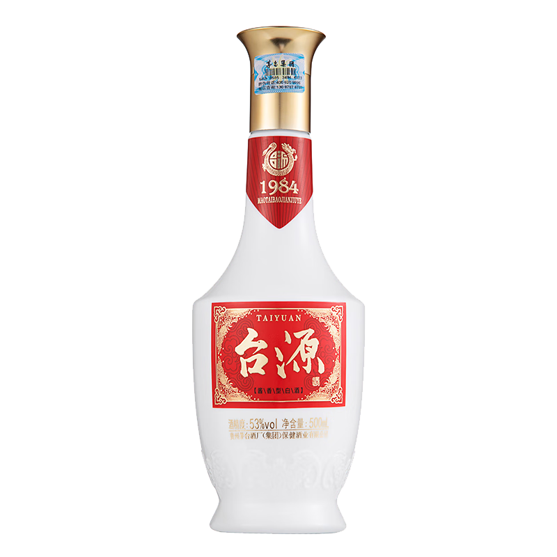 PLUS会员：MOUTAI 茅台 贵州茅台集团 台源 53度 酱香型白酒 500ml*2件 262.08元包