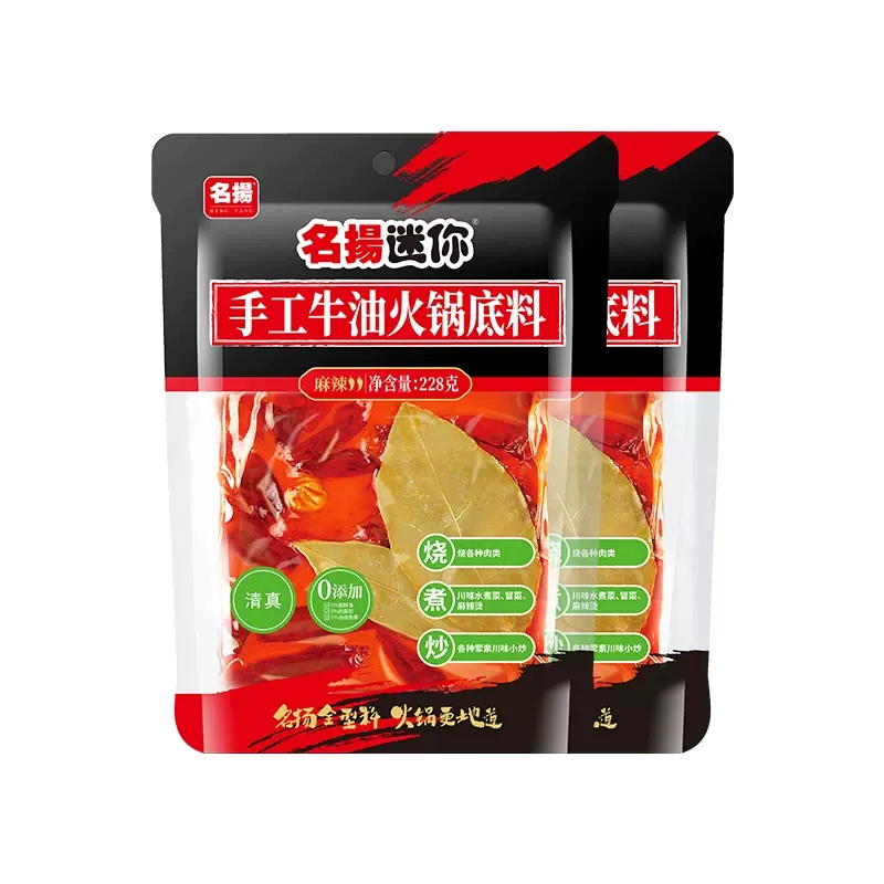 名扬火锅底料牛油麻辣228g*2 券后18.8元