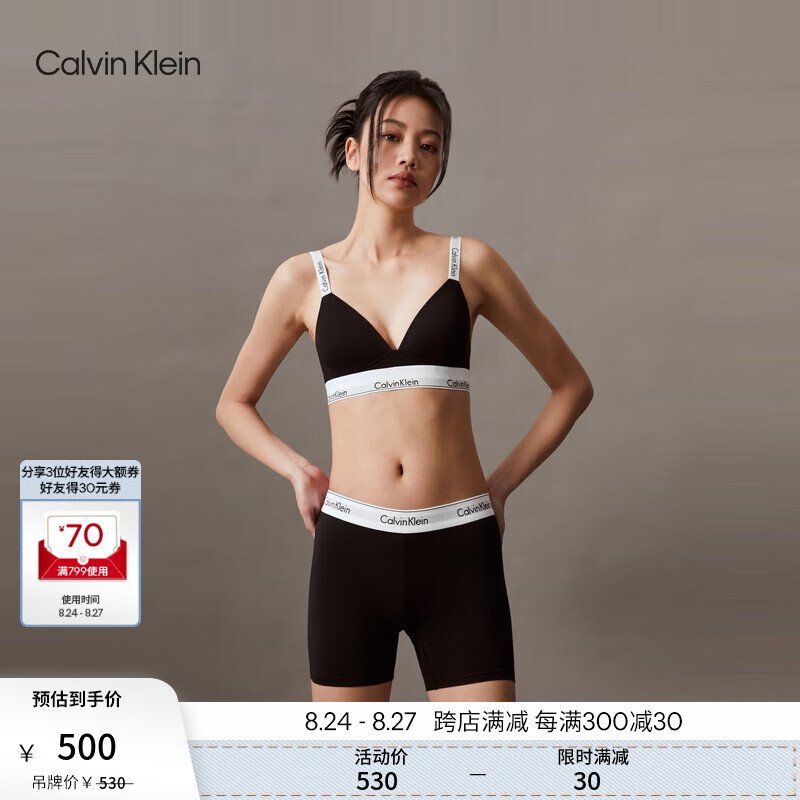 卡尔文·克莱恩 Calvin Klein 内衣24春夏女士无钢圈薄垫深V文胸QF7622AD UB1-太空