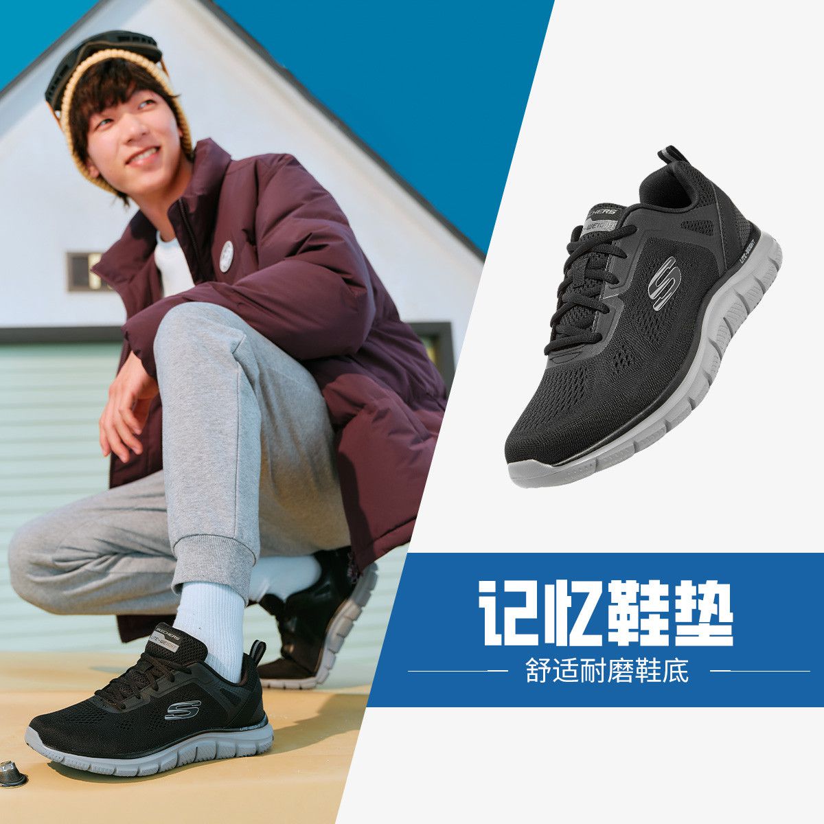 SKECHERS 斯凯奇 男子休闲运动鞋 232698-BKCC ￥194