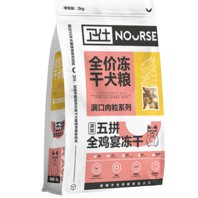 NOURSE 卫仕 满口肉粒系列 五拼全鸡宴冻干全犬全阶段狗粮 2kg 69元（需用券）