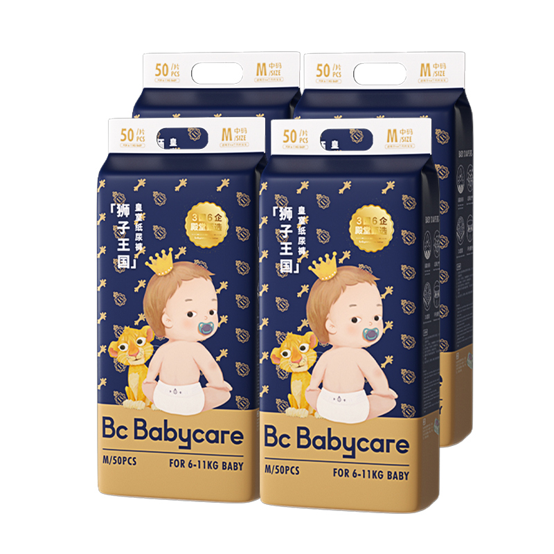 babycare 皇室狮子王国系列 纸尿裤 49元（需用券）