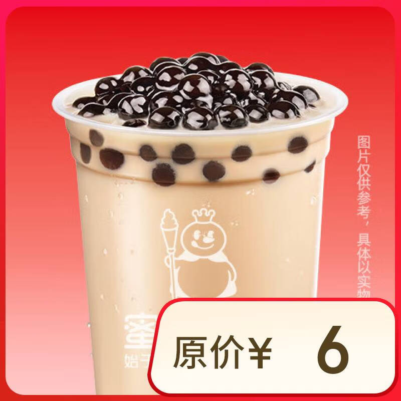 蜜雪冰城 京东外卖6-5叠加通用券每天可领取 1元（需用券）