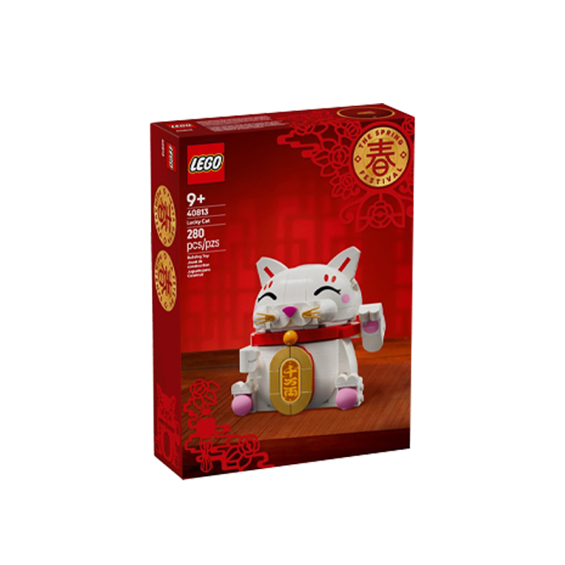 LEGO 乐高 40813 招财猫 拼搭积木玩具 236.55元