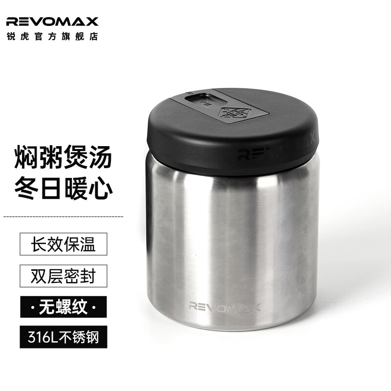 REVOMAX 锐虎 无螺纹保温焖烧杯男女士学生大容量焖粥保温饭盒锐虎焖烧罐焖