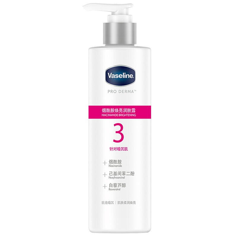 Vaseline 凡士林 烟酰胺焕亮润肤露 250ml 66.57元