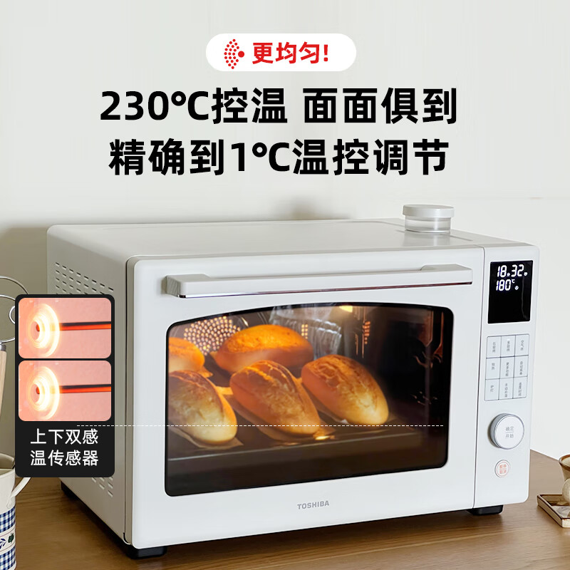 以旧换新补贴、PLUS会员：TOSHIBA 东芝 ET-ZD7400 水雾烤箱 纯白 40L 1343.2元包邮