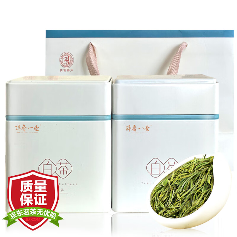 醉香一壶 茶叶绿茶2023新茶珍稀白茶安吉明前春茶特级年货节礼盒装250g 79.2