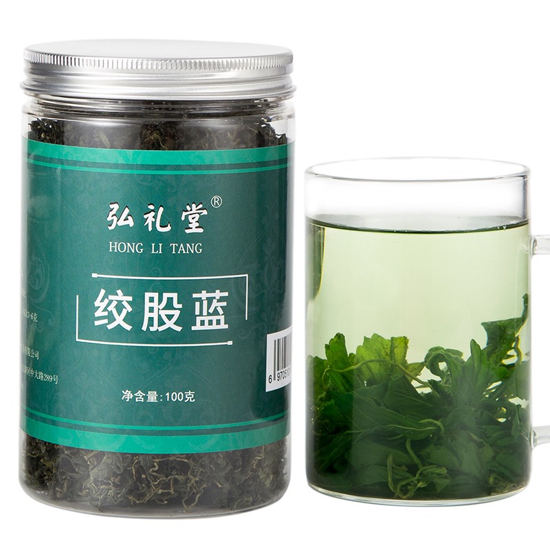 弘礼堂 绞股蓝茶 七叶嫩叶 100g 9.6元