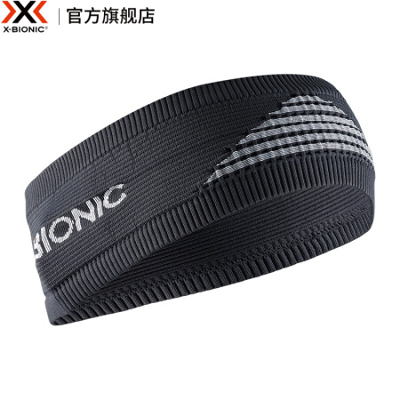 X-BIONIC 4.0男女运动头带发带止汗导汗带健身瑜伽篮球跑步吸汗头巾 XBIONIC 240