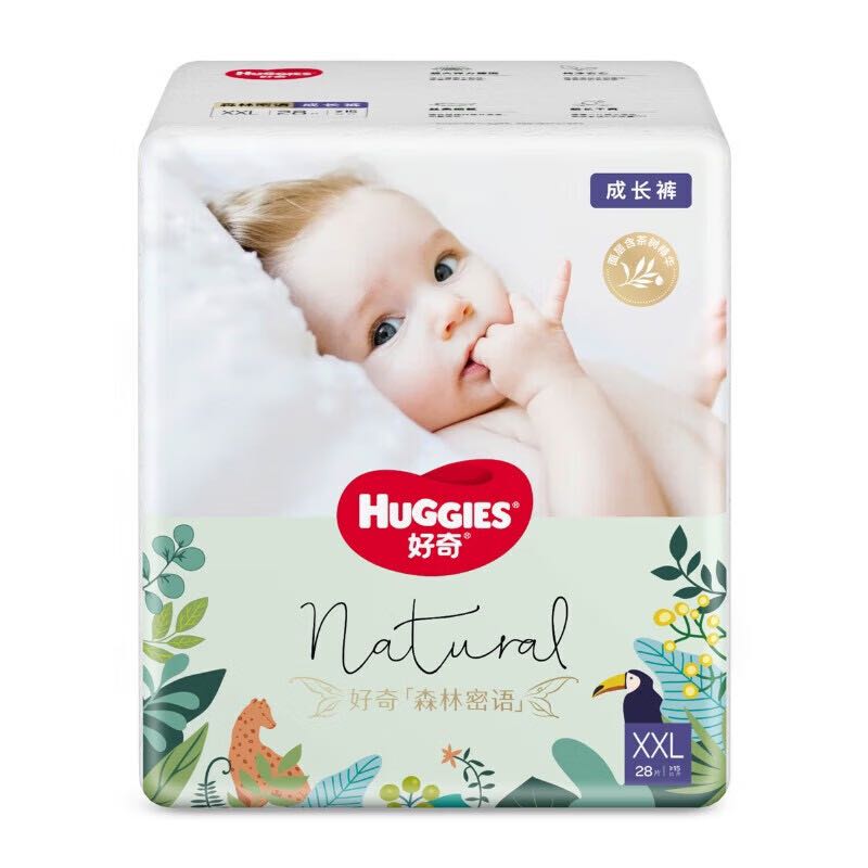 HUGGIES 好奇 森林密语 拉拉裤XXXL26 62元