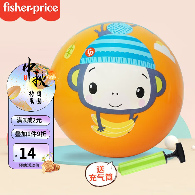 Fisher-Price 儿童玩具球拍拍球 15.81元（需用券）