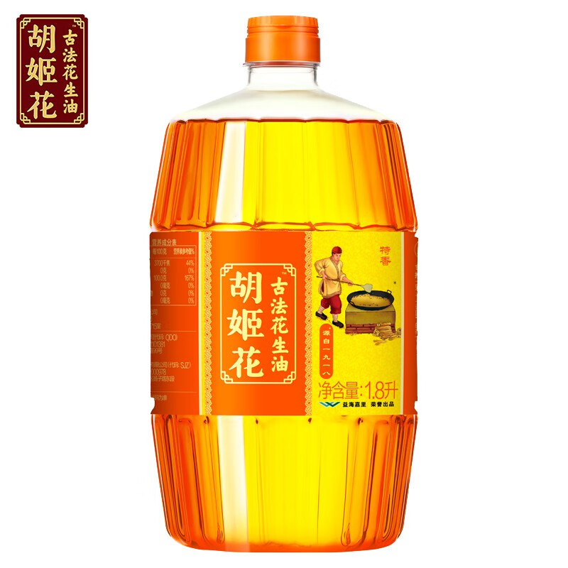 SUTIAN 酥田 胡姬花 古法花生油 1.8L/瓶 73.9元