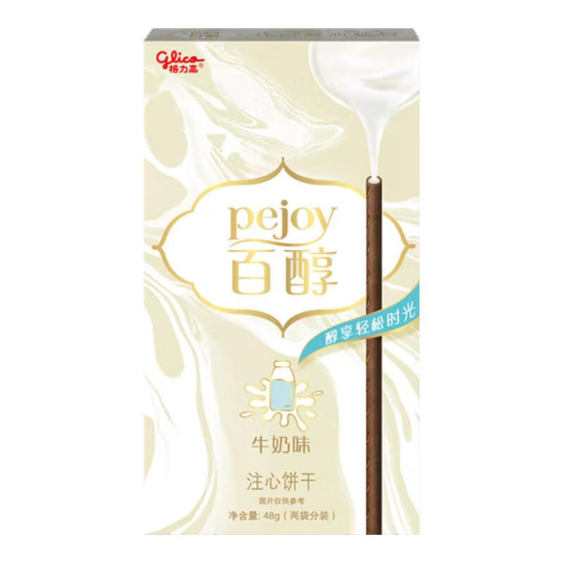 glico 格力高 百醇百奇系列 休闲零食下午茶涂层饼干棒 百醇牛奶 4.14元（需