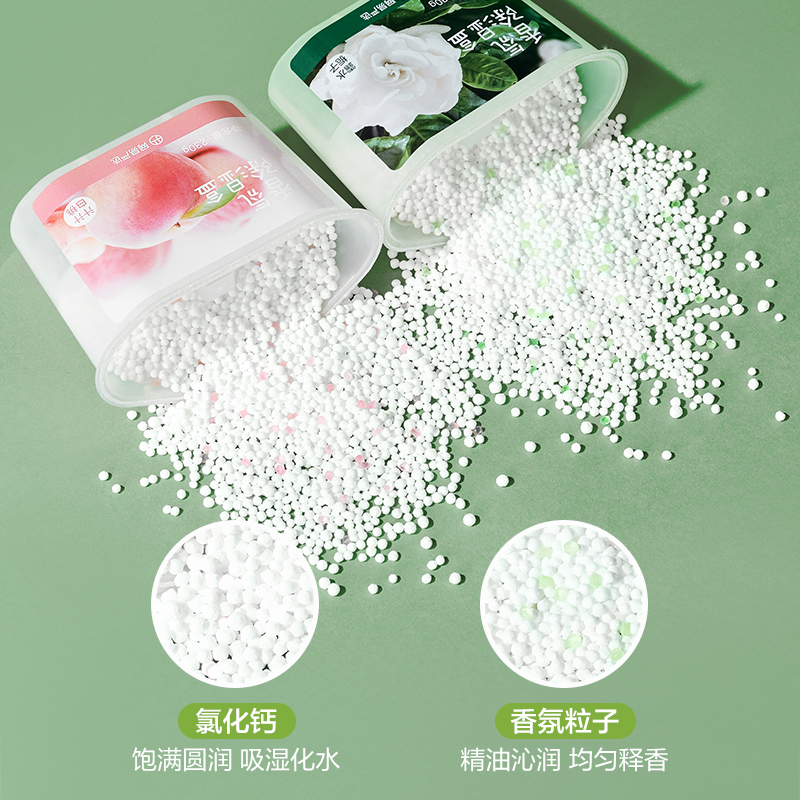 YANXUAN 网易严选 香氛吸湿盒 230g*3盒 16.9元包邮（需用券）