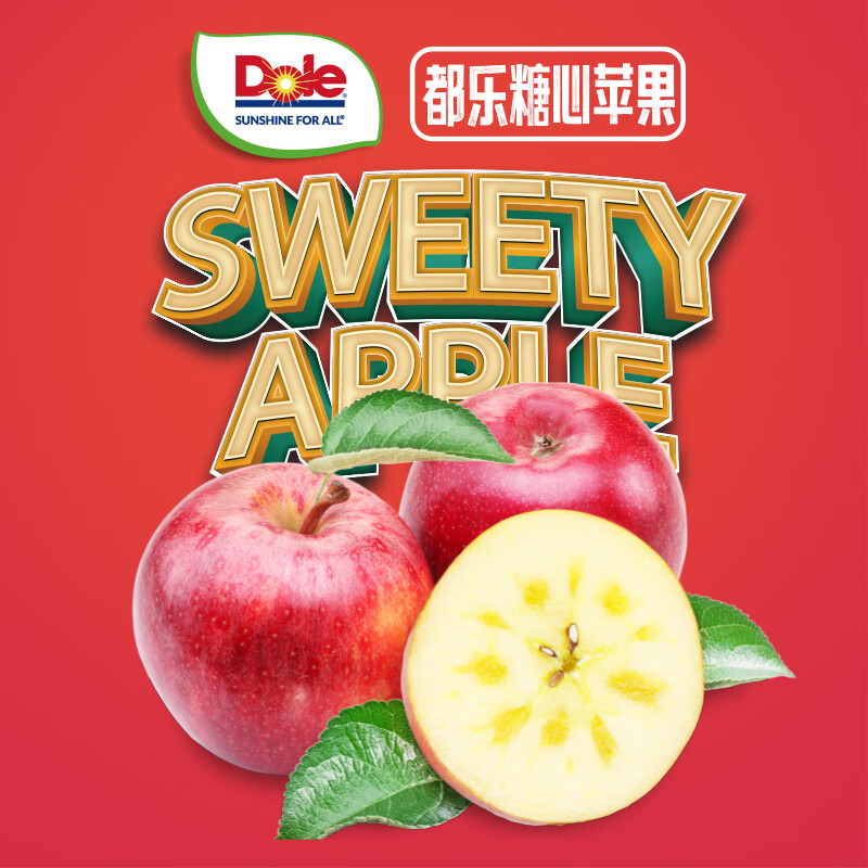 Dole 都乐 国产丑苹果 云川精选 脆甜多汁 净重4.2斤 8-14粒简装 19.9元（需用券