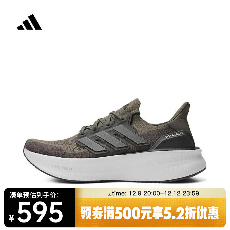 adidas 阿迪达斯 2024年男子ULTRABOOST 5跑步鞋 ID8815 40 ￥571.5