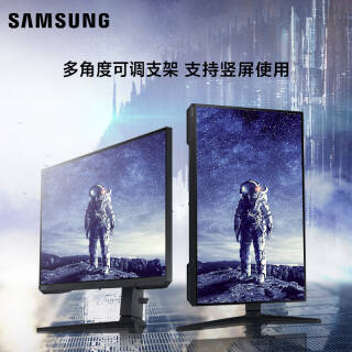 samsung三星s32ag524pc32英寸显示器25601440165hz1ms2949元包邮晒单