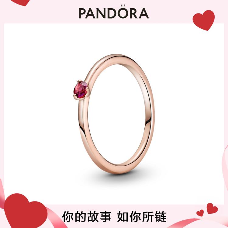 PANDORA 潘多拉 单石戒指高级时尚轻奢百搭叠戴送礼戒指女 199元