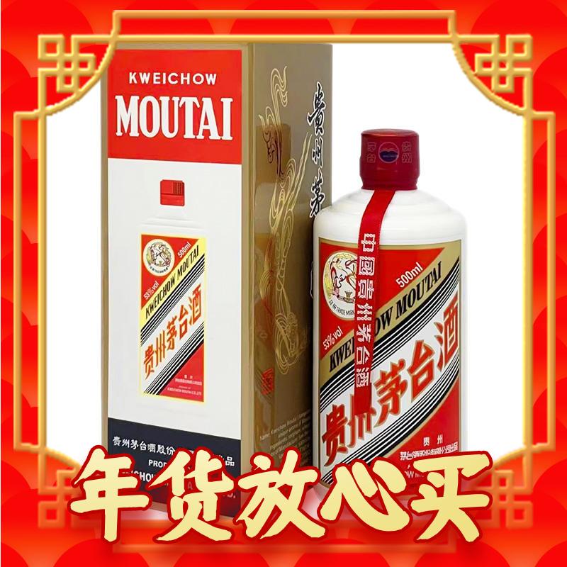 年货不打烊：MOUTAI 茅台 飞天茅台 海外版 53%vol 酱香型白酒 500ml 单瓶装 2316.1