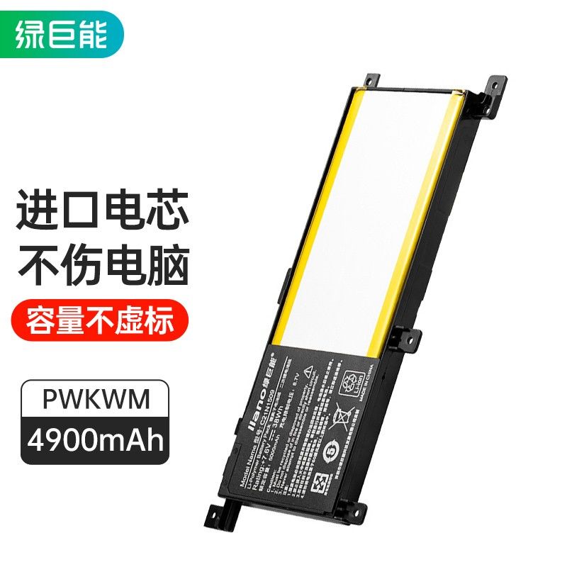 IIano 绿巨能 华硕笔记本电脑电池FL5900U C21N1509 A556U X556UV K556U 177.99元