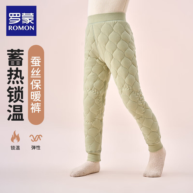 ROMON 罗蒙 男女童保暖裤校服神器 内穿加绒加厚保暖裤 35.9元（需用券）