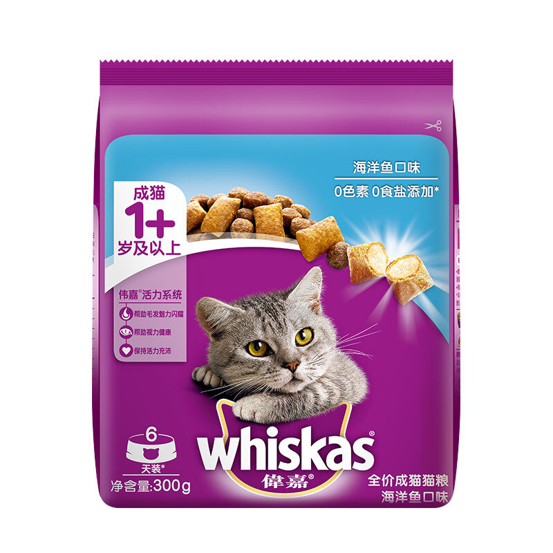 whiskas 伟嘉 海洋鱼味成猫猫粮 300g 5.9元（需用券）