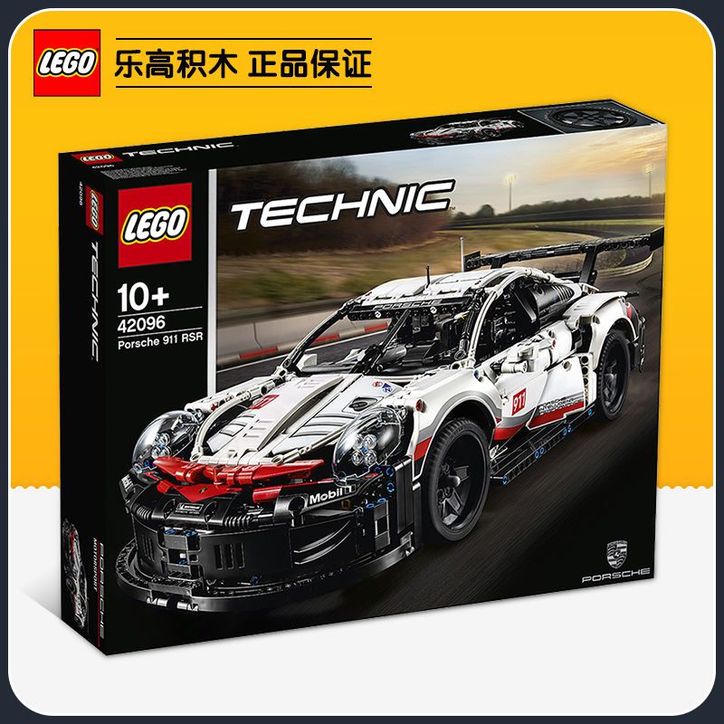 百亿补贴：LEGO 乐高 机械组系列 42096 保时捷911 821元