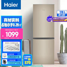 Haier 海尔 BCD-178TMPT 两门双门直冷冰箱 1039元