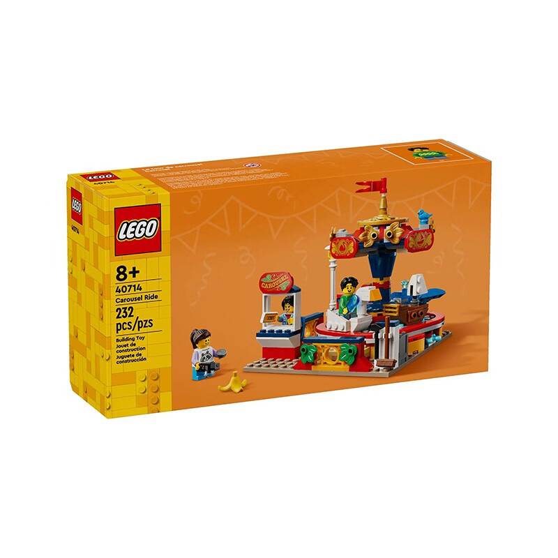 LEGO 乐高 积木方头系列40714 旋转木马儿童拼插积木玩具礼物 128元（需用券）