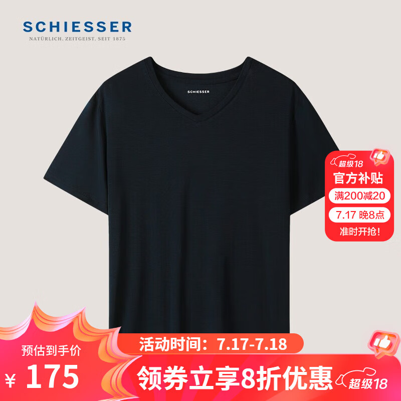 SCHIESSER 舒雅 黑牌男士短袖莱赛尔面料 清仓价 ￥79