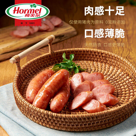 限地区，Hormel 荷美尔 经典台式0淀粉爆汁烤肠 180g*4件 新低36.7元