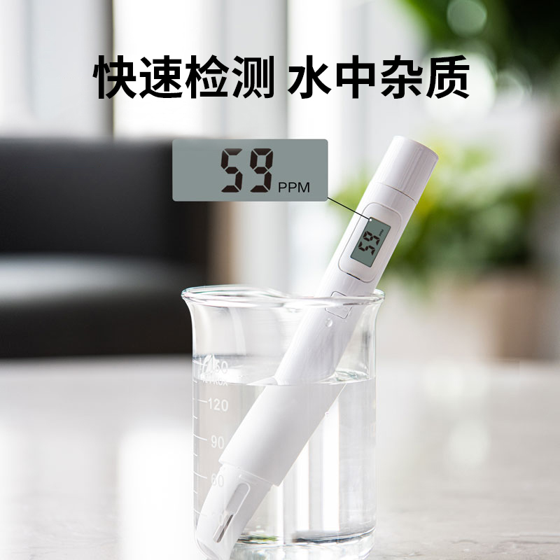 deli 得力 DL339012 TDS水质检测仪 乳白色 29.92元