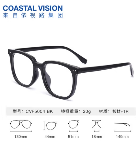 essilor 依视路 支持带架加工 钻晶系列高清耐磨防蓝光近视薄镜片 镜框+依视