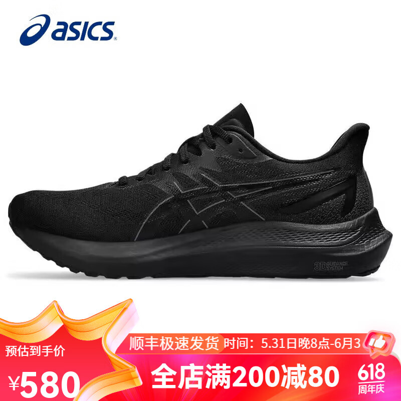 ASICS 亚瑟士 24春夏新款GT-2000 12代稳定支撑舒适透气耐磨软底缓震跑步运动鞋