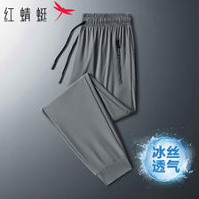 红蜻蜓 休闲裤男夏季薄款运动休闲冰丝直筒弹力长裤子 灰色(束口） XL 38.33