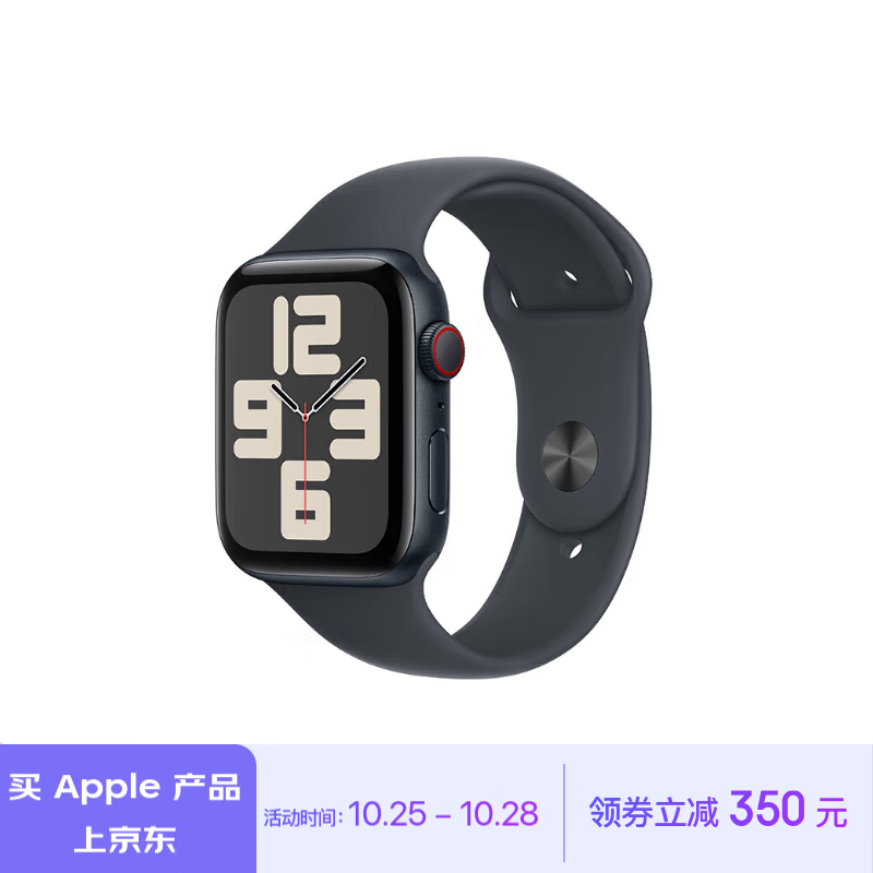 双11狂欢、plus会员：Apple/苹果 Watch SE 智能手表GPS+蜂窝款44毫米 1911.65元包邮