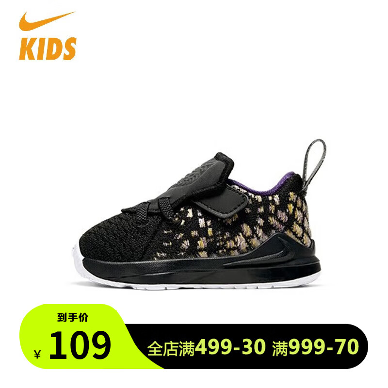 NIKE 耐克 童鞋婴童勒布朗低帮篮球鞋 BQ5596-004 23.5码 89元（需用券）