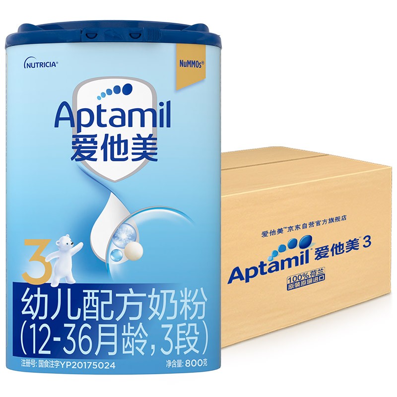 Aptamil 爱他美 幼儿配方奶粉 800g*6罐 整箱装 1001.76元包邮（需用券）