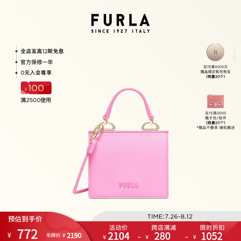 FURLA 芙拉 [七夕礼物]FUTURA牛皮迷你女士通勤手提小方包 荧光紫红色 772元