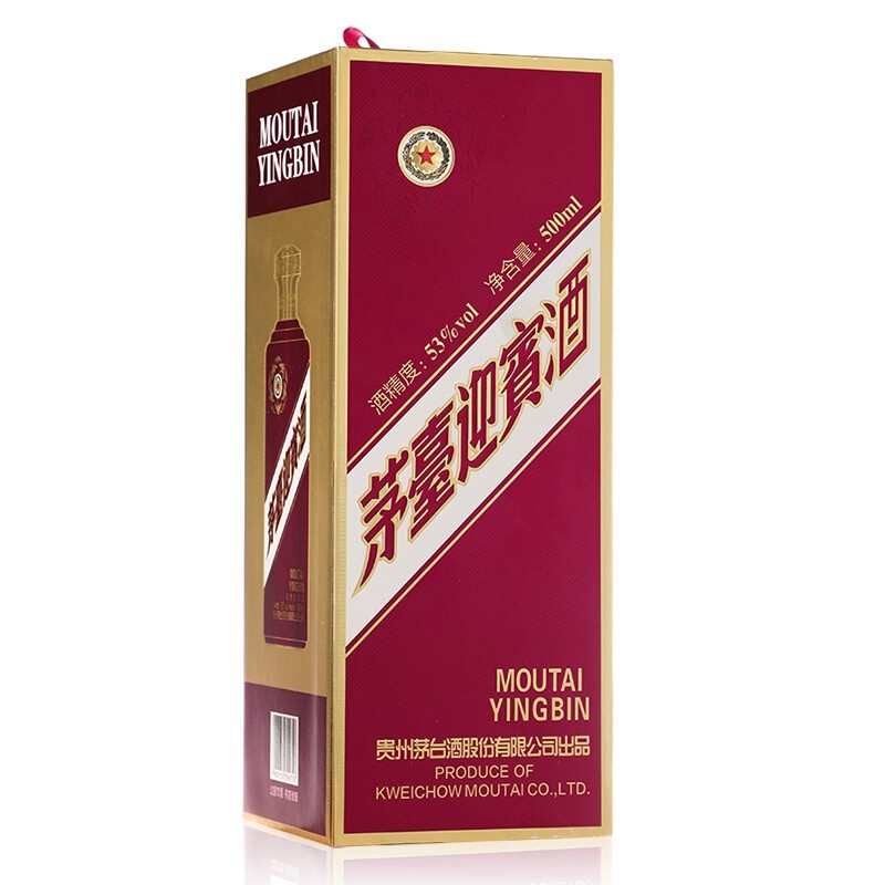 MOUTAI 茅台 迎宾酒 酱香型白酒送礼酒水 53度 500mL 2瓶 111元（需用券）