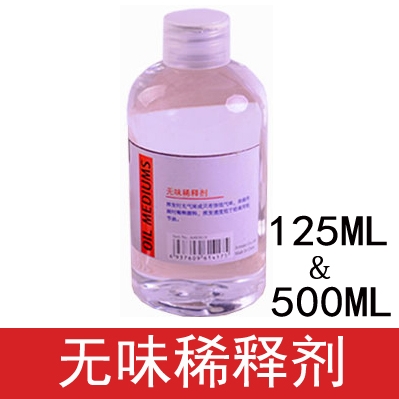 蒙玛特 无味油画稀释剂 125ml 6.9元包邮（需用券）