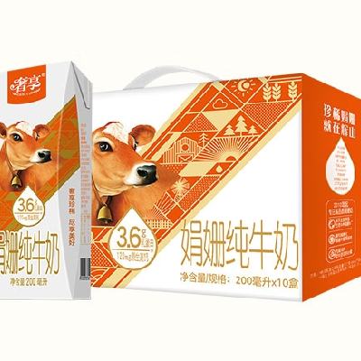 辉山 牛奶 娟姗3.6g纯牛奶 200ml*10盒*2件 45.8元，折22.9元/件