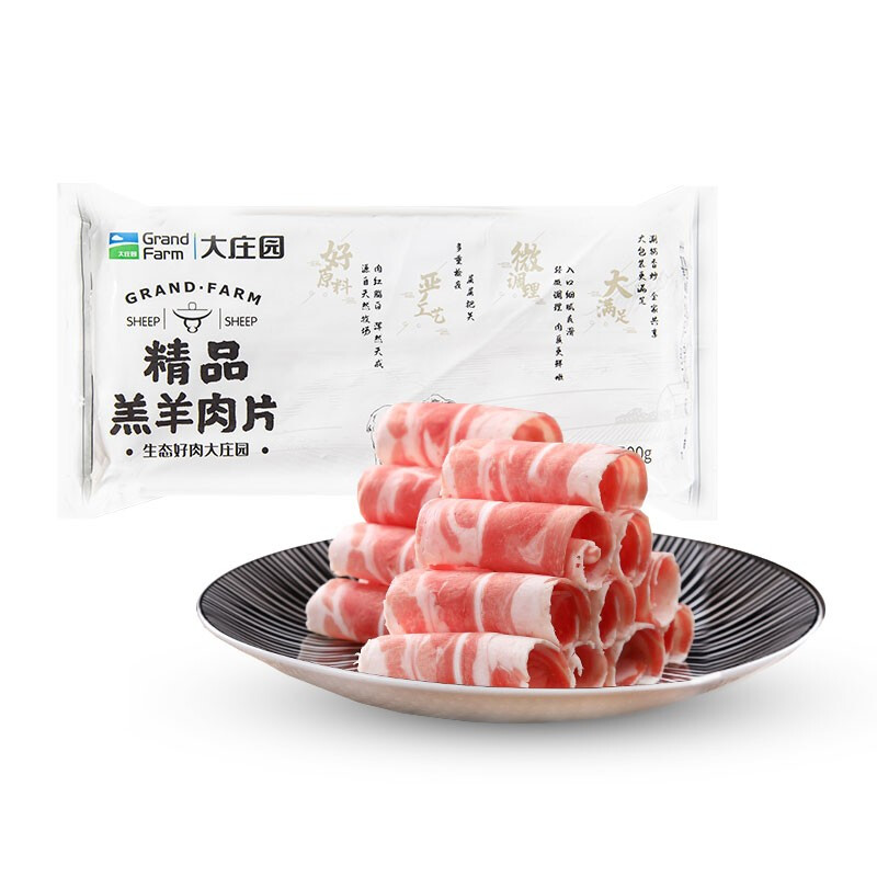 大庄园 精品羔羊肉片 500g 24.7元（需买5件，需用券）