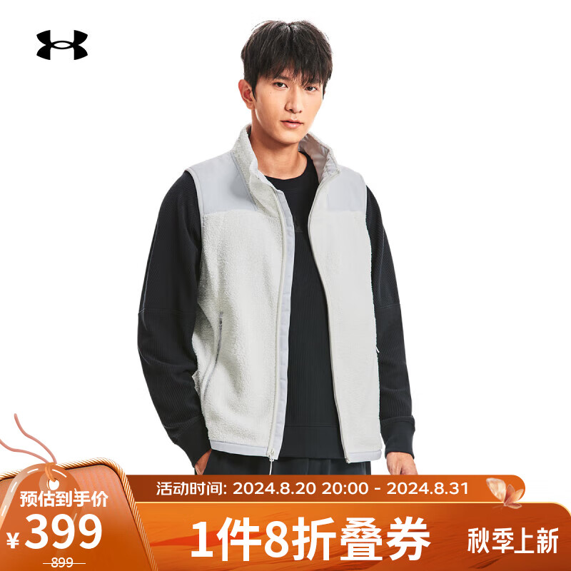 安德玛 UNDERARMOUR）秋冬Mission男子训练运动马甲1378848 白色114 S 378.8元（需用