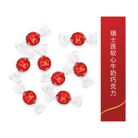 Lindt 瑞士莲 进口软心精选牛奶巧克力 1000g 散装休闲零食糖果 ￥96.5