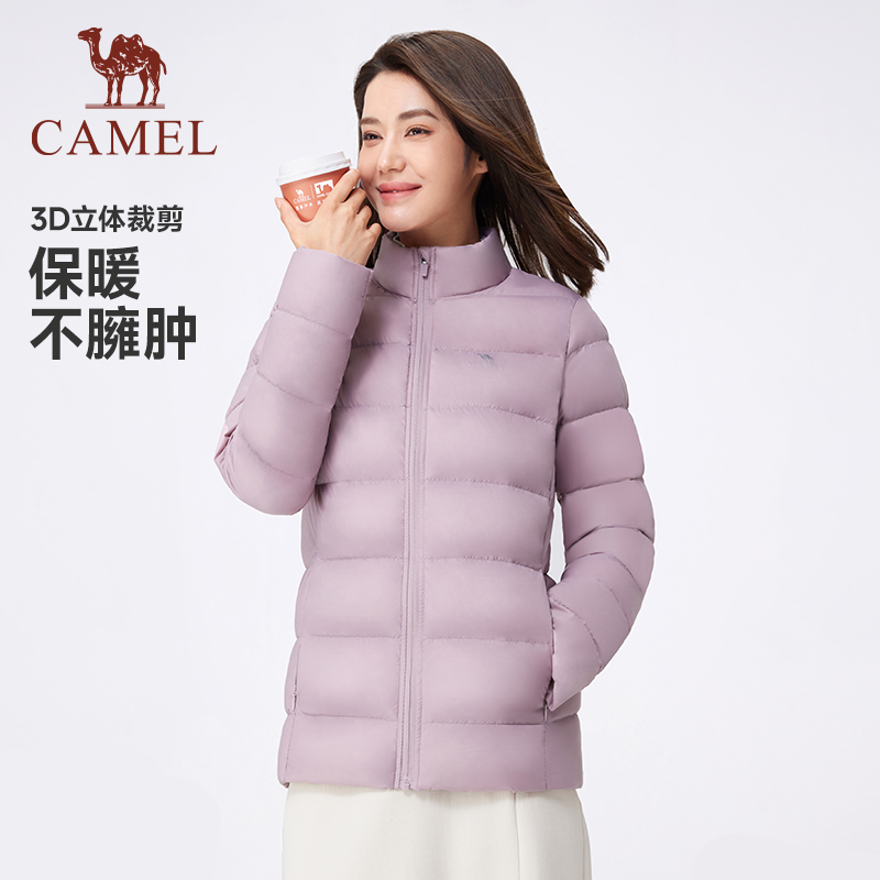 CAMEL 骆驼 男女款立领短款羽绒服 J1W1PN139 199元（需用券）