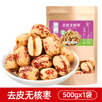 山味情 无皮无核枣 500g*1袋 ￥11.1