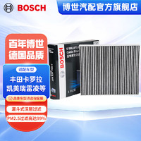 BOSCH 博世 活性炭汽车空调滤芯格空调滤清器5657适配丰田卡罗拉凯美瑞雷凌 